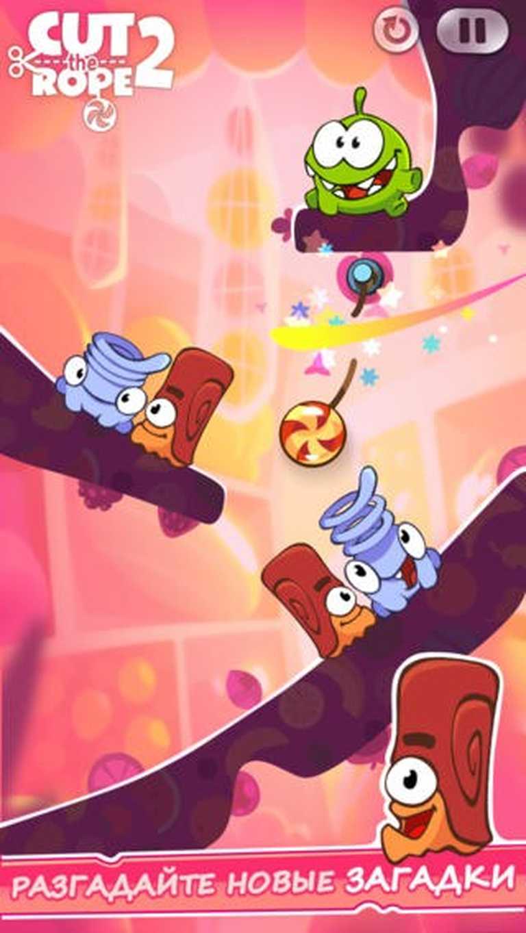 Cut the Rope 2